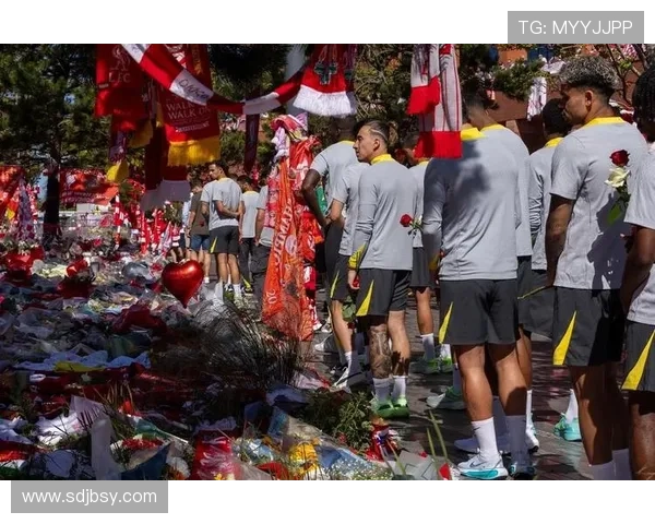 若塔葬礼利物浦队友的反应与表现